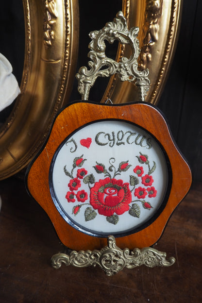 Vintage Oval Frame Collection - Pick Your Favourite